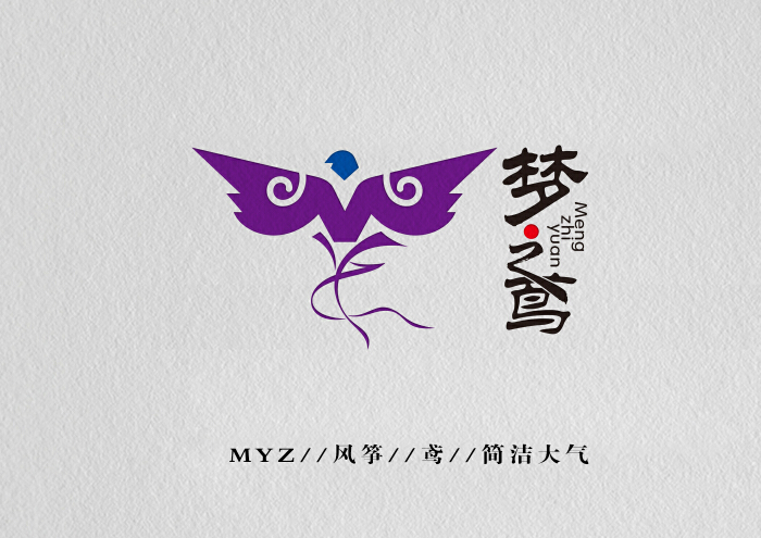 风筝品牌logo设计-logo设计-一品威客网