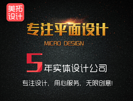 PS图片设计抠图宣传册画册照片作图广告海报设计平面设计