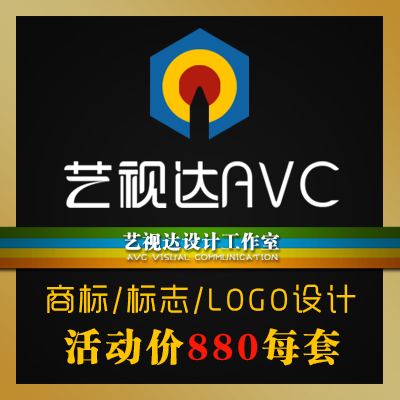 logo设计/标志设计/公司LOGO设计/商标设计