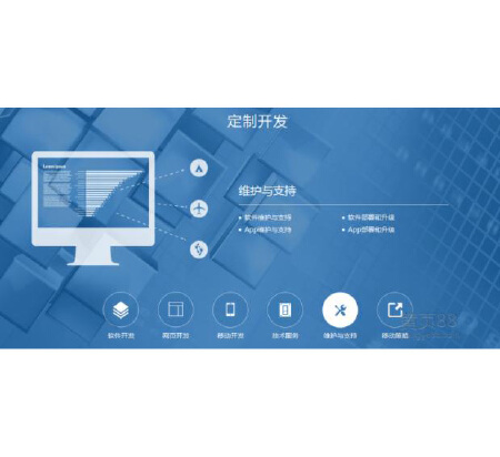 综合缴费系统（事业版）