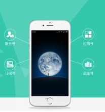 微信充值（代理商模式）