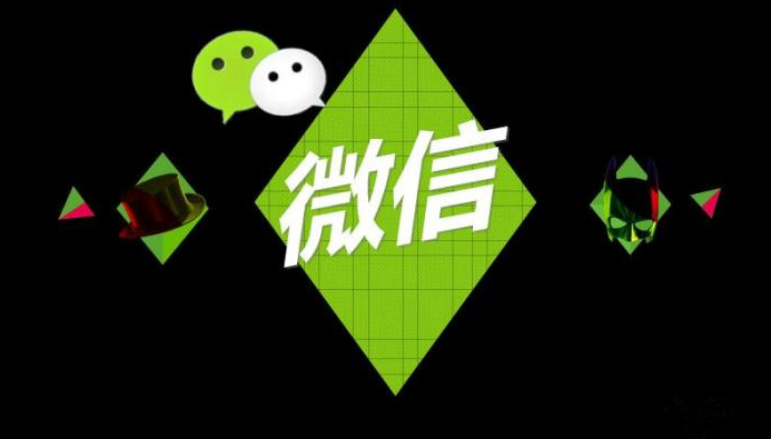 最新的微信营销方法,微信营销从了解微信开始