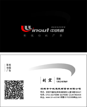 品牌宣传品设计