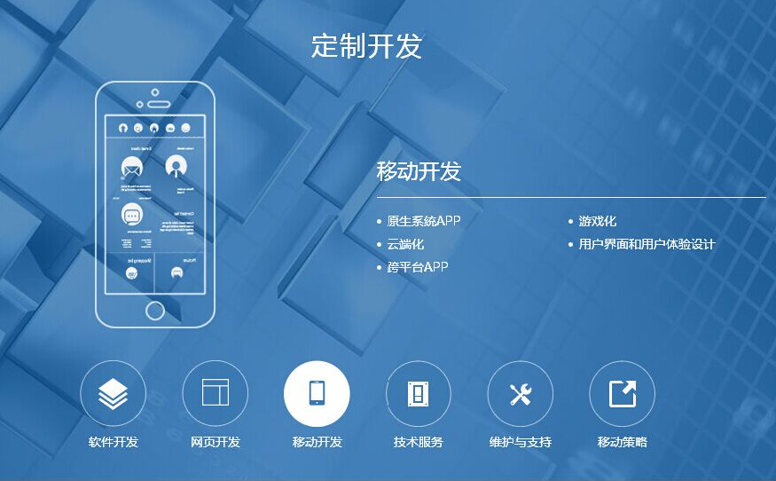 APP开发市场的不良现象，APP开发同质化现象严重