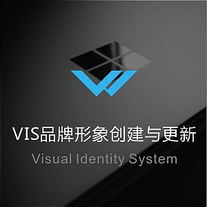 企业/品牌形象VIS设计