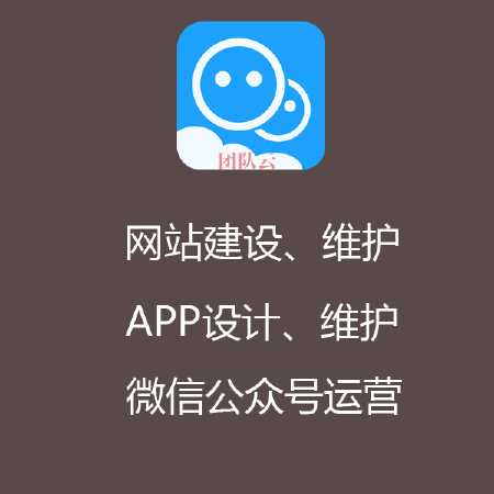 IT包年服务