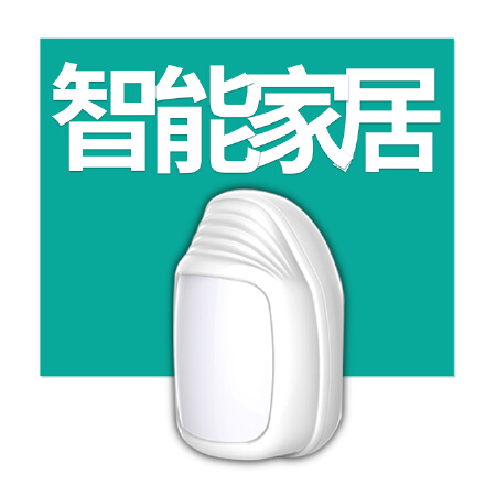 【极简】智能家居工业设计安防产品设计外观设计物联网无线门铃