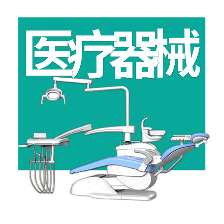 【极简】医疗器械外观设计工业设计美容仪理疗仪产品设计家庭护理