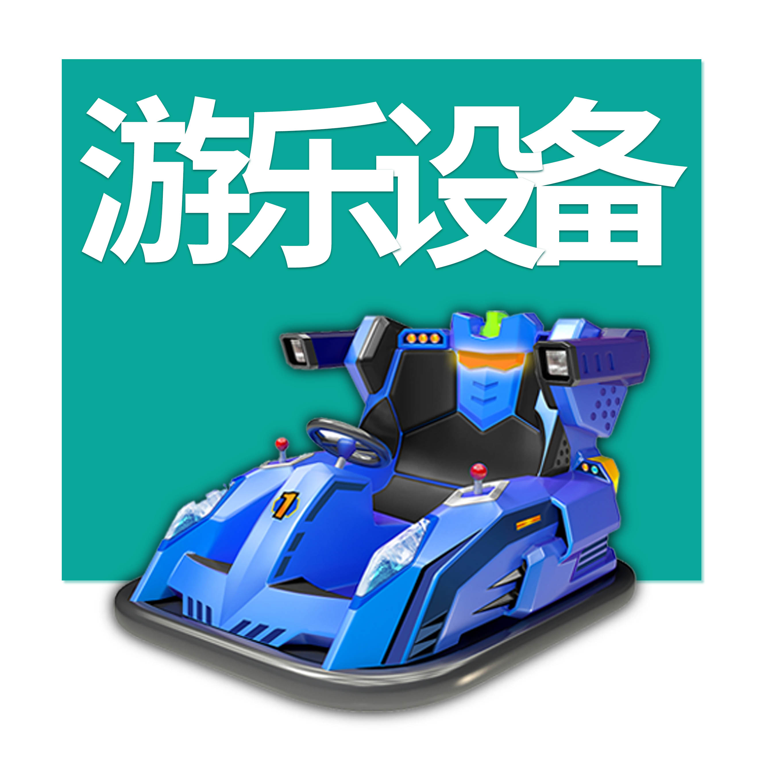 【极简】工业设计儿童玩具早教产品故事机外观设计智力产品设计