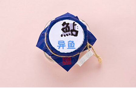 创意包装设计案例欣赏，一品威客的包装设计师简直棒极了
