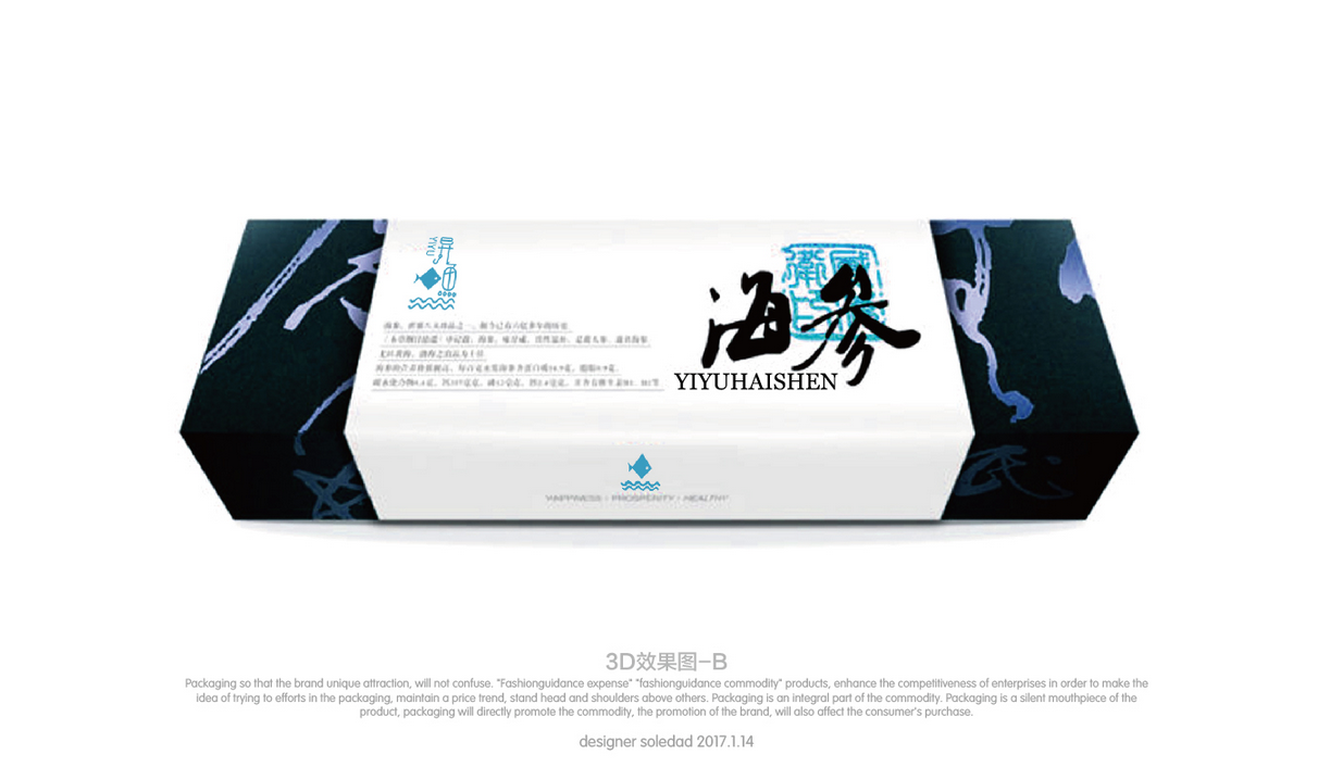 创意包装设计案例欣赏，一品威客的包装设计师简直棒极了