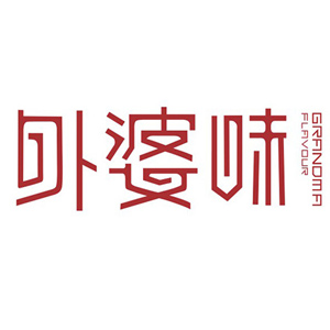 字体设计
