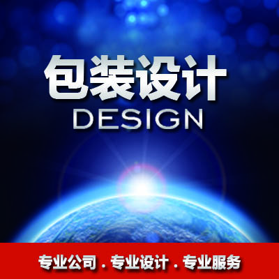 【高级设计】食品包装/酒水包装/瓶形包装/茶叶包装/盒包装