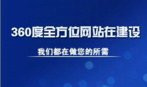 网站建设如何一个网站具有很强的质感