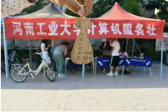 大学社团纳新活动策划书范例欣赏