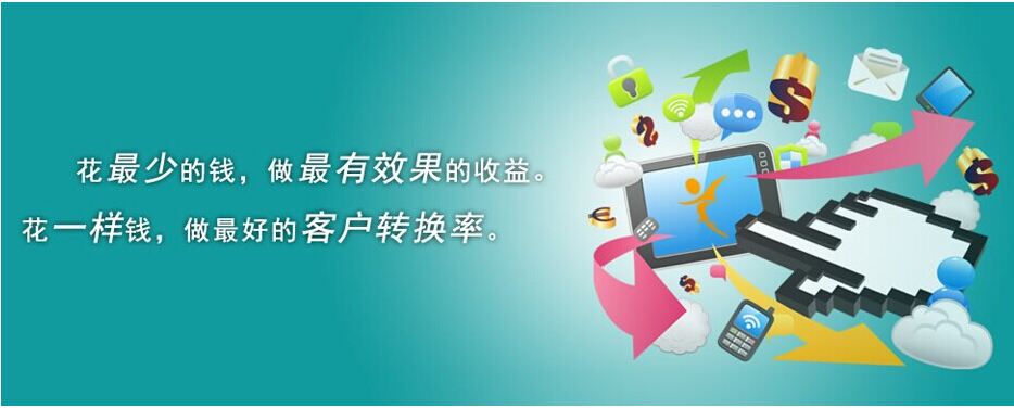 营销类网站建设必须达到什么样的要求