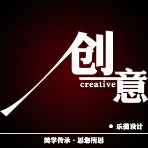 多媒体广告设计视频广告设计录音设计文职广告设计NOW微创意