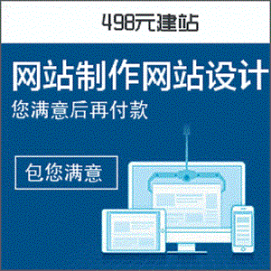 微信公众号建设|公众号注册|公众号开发|微信公众商城