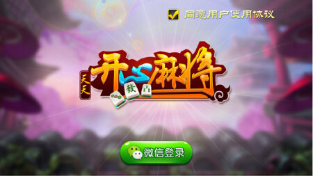 游戏APP开发定制,游戏软件开发游戏开发,地方游戏研发,H5游戏研发开发,游戏定制开发,