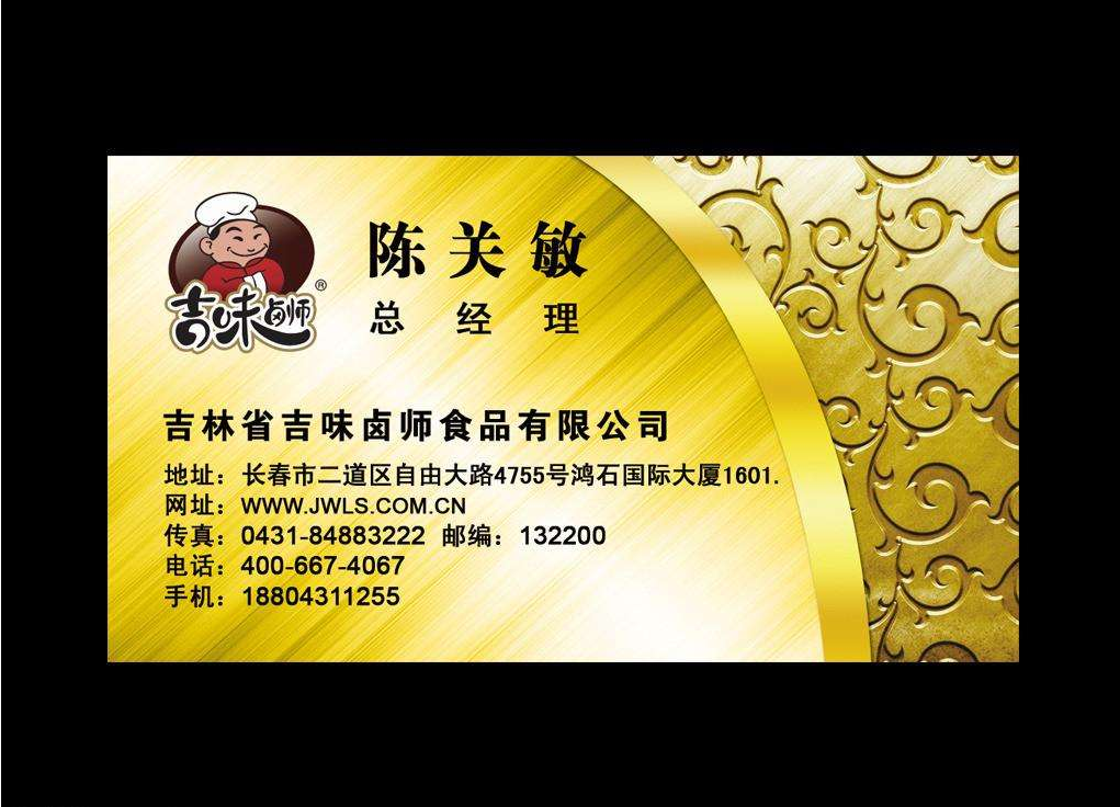 分析是市场上的名片制作工艺类型,名片制作流程是什么
