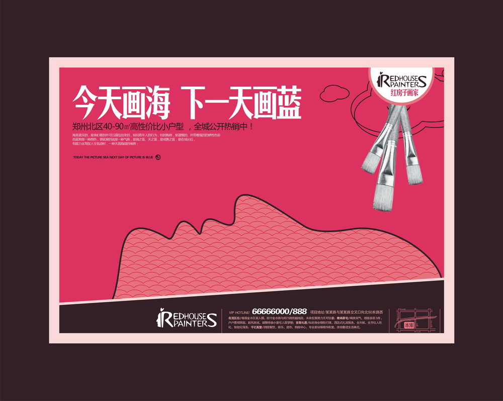 房地产平面设计