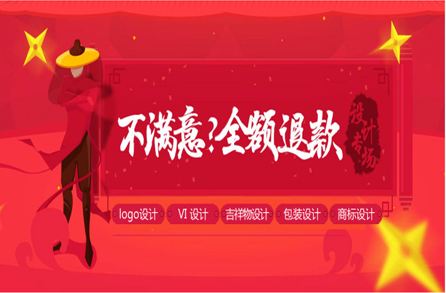 部分LOGO设计案例