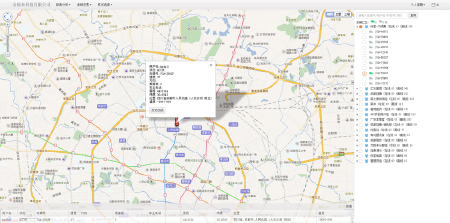 GPS车载监控系统