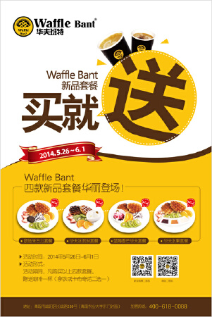 宣传单页设计 名片设计