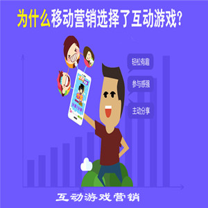 微信营销利器/微信开发推广/微传单/微投票//互动游戏营销