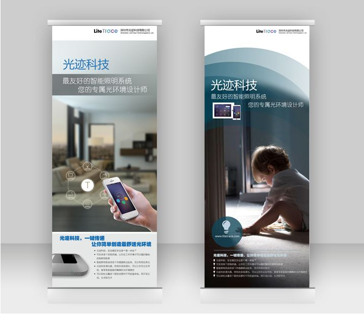 什么是易拉宝，易拉宝设计注意事项