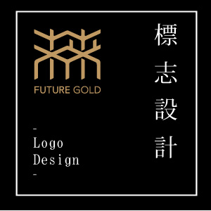 标志设计（Logo  Design）