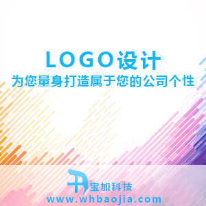 LOGO设计