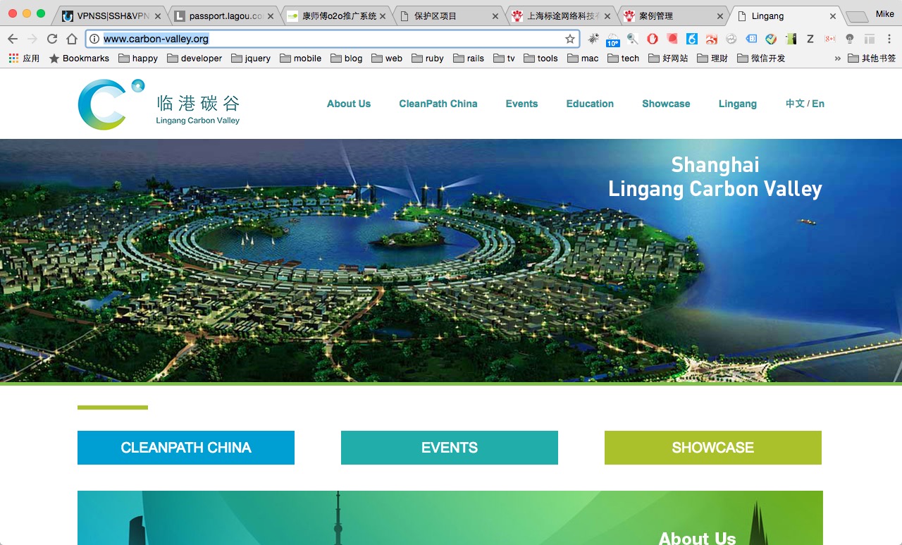 【网站】上海临港碳谷