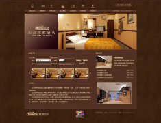 酒店手机网站建设的意义，为什么酒店需要建设手机网站