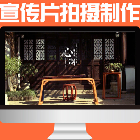 视频制作拍摄