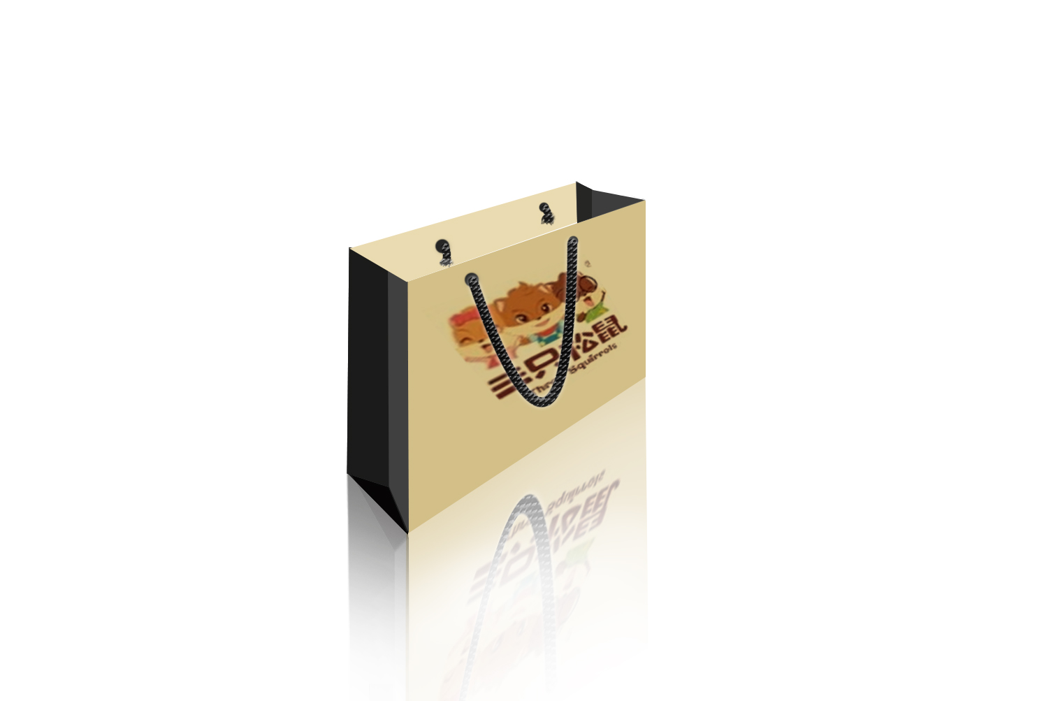 借用三只松鼠做的包装袋