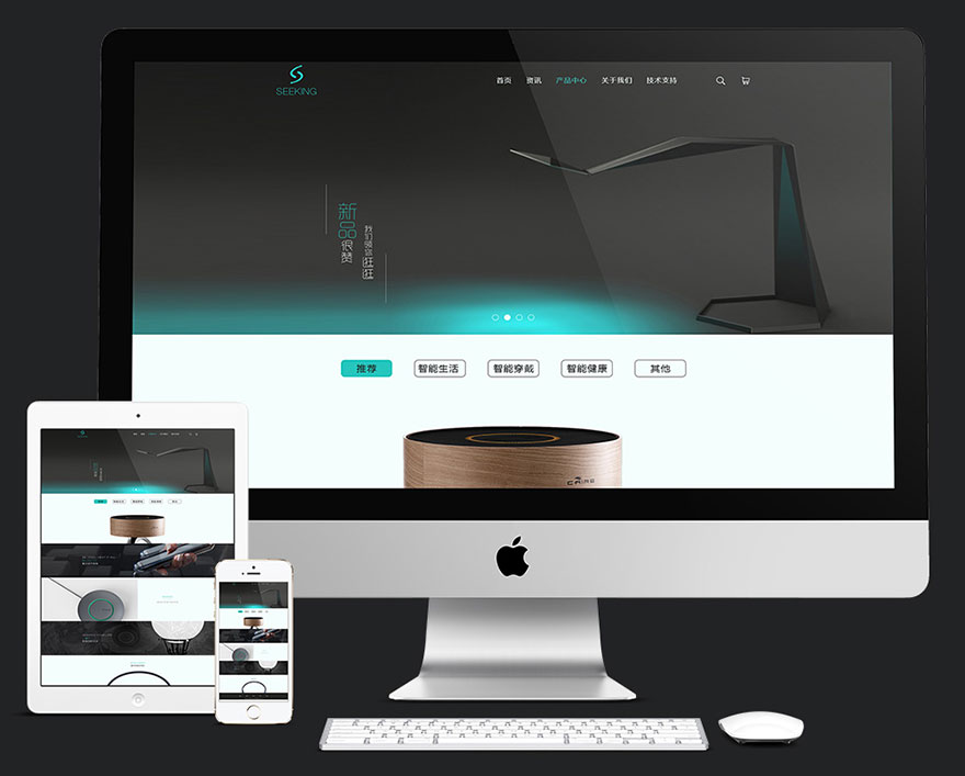 seeking网站设计