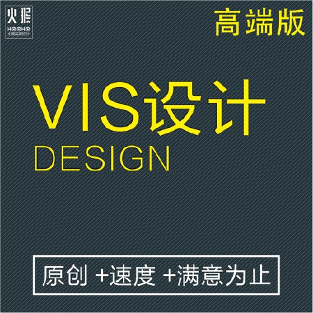 增强版 VI设计/服装/日化/银行/教育/插画/手绘