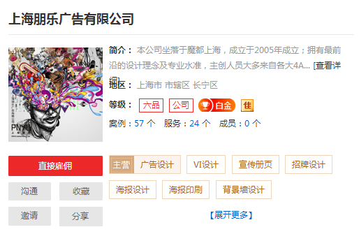 专业营销策划公司推荐 营销策划公司哪家好