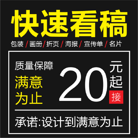 抠图设计