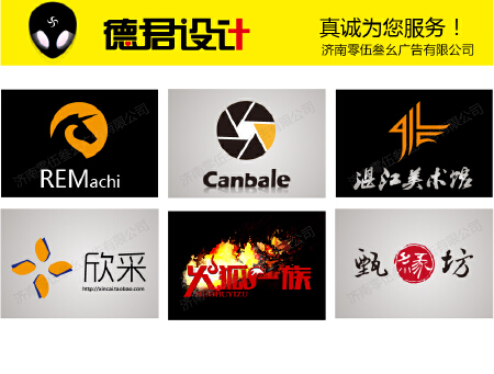 精致logo·标志设计