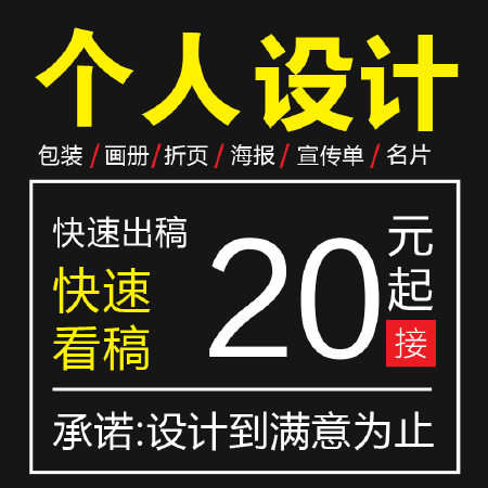 包装设计