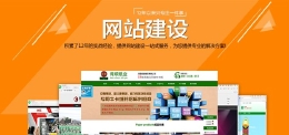 手机网站建设的必要性，手机网站建设已经迫在眉睫