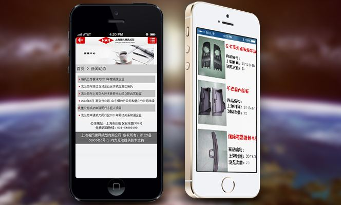 手机APP开发要求,什么才是好的手机APP