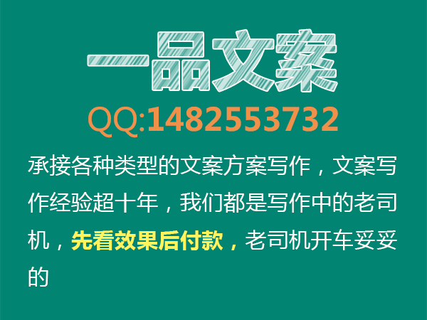 房地产广告文案为什么要找资深文案来写
