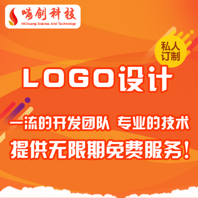 LOGO设计