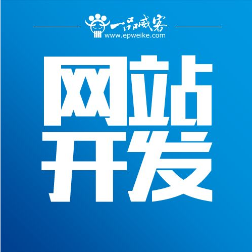 网站安全检测方法，如何保证网站安全