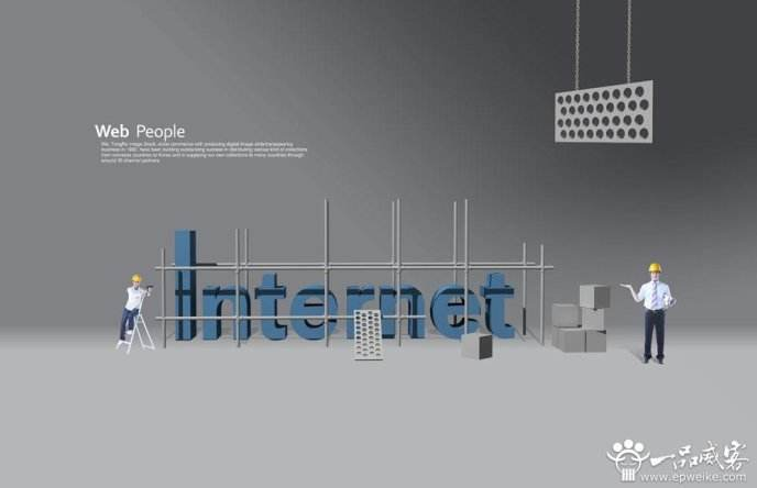 未来网站建设发展方向，未来网站建设要和营销相结合
