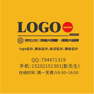 标识设计，价格2500元起/详价电议