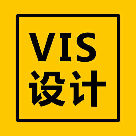 VIS设计